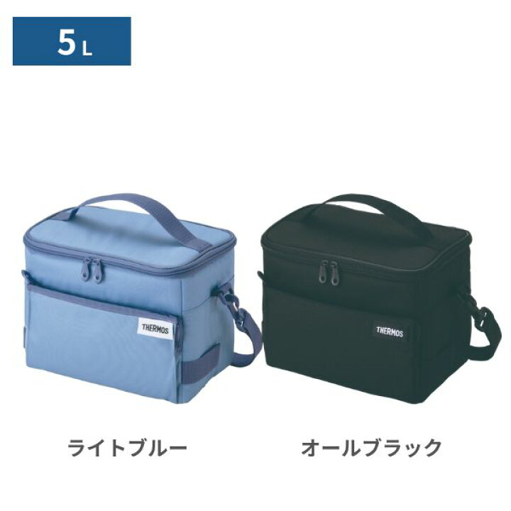 楽天市場】サーモス 保冷バック 5L 15L 20L 折りたたみ 折り畳み 