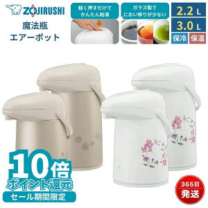 ۈ @r KX GA[ |bg ۉ ۗ 2.2L 3L  R[q[ g  |bg AB-RC22 AB-RC30