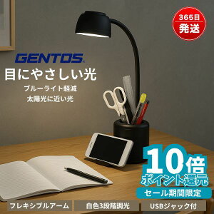 ڂɗD LED fXNCg WFgX USB|[gt X}zX^h  tLVuA[ ドCg wKp q ׋ ׋Cg wK wKfXN ȃXy[X DK-R102BK