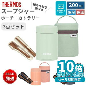 T[X X[vW[ 200ml p|[` Xv[Zbg O_Zbg JEG-200 RFN-001 CPE-001 ^fM ۉ ۗ ٓ @т\ H@Ή ʋ ʊw sNjbN