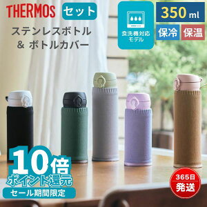 T[X  Jo[Zbg H@Ή 350ml ۉ ۗ XeX @т\ ^b` y RpNg X|[c ݌ ۉ ۗ  킢 |[` P[X 