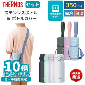 T[X  Jo[Zbg H@Ή 350ml ۉ ۗ XeX @т\ ^b` y RpNg X|[c ݌ ۉ ۗ  |[` P[X j̎q 