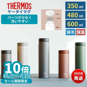 T[X  350ml 480ml 600ml ۉ ۗ X|[chNΉ 􂢂₷ l q LbY  J[  킢 J[L ubN x[W XeX {g ^fMP[^C