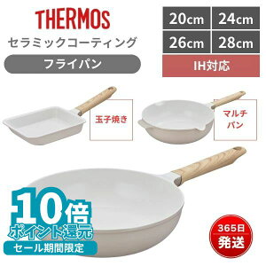 T[X tCp Z~bN y IH KXΉ [^ ϋvR[g 􂢂₷ 20cm 24cm 26cm 28cm }`p ʎqĂ ZveNg KFOV[Y KFO-020/024/026/028/026W/028W/013E