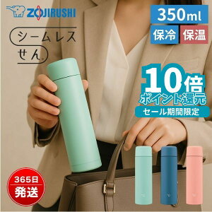 ۈ XeX}O 350ml   ۉ ۗ y X V[X  lp 􂢂₷ SM-MA35