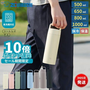 ۈ  V[X pbL Ȃ 500ml 650ml 800ml 1000ml nh ^ ۉ ۗ  킢 H@Ή X|[chNΉ l q LbY XeX}O XeX{g