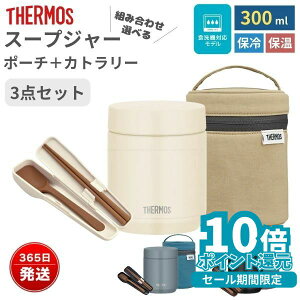 T[X X[vW[ 300ml 􂦂|[` Jg[ 3_Zbg ۉ ۗ ٓ X[v ͂ fU[gΉ H@OK ې􂢃|[`t JED-300 RES-003 RET-003 CPE-001