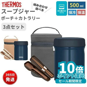 T[X X[vW[ |[` Jg[ 3_Zbg 500ml JEB-500 RET-003 CPE-001