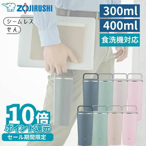 ۈ ^u[ 300ml 400ml Wt V[X ^ ڂȂ  H@Ή ۉ ۗ  킢 L 􂢂₷ u[ sN x[W J[L   XeXL