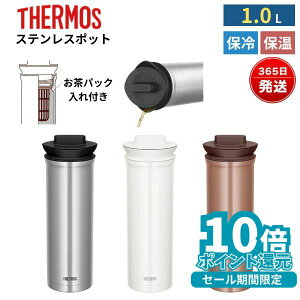 T[X XeX|bg 1L ۉ ۗ pbNt  eB[|bg @r |bg  XfUC ې􂢉\ 1bg 1000ml TTD-1000