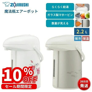 ۈ GA[|bg 2.2L KX @r ۉ|bg ۗ|bg |bg    ɂڂ肵ɂ Ȃ nht ȃGl ƒp ItBXp R[q[  AB