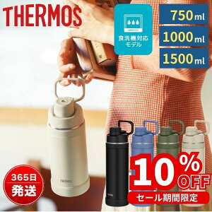 T[X  1L 1.5L 750ml  ۗ 1bg 1.5bg X|[chNΉ H@Ή l q LbY L  X|[c{g XeX {g ubN u[ J[L x