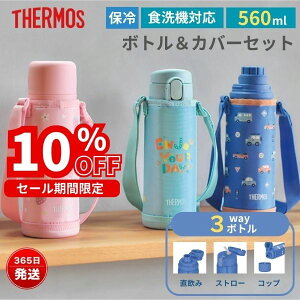 T[X  Jo[Zbg |[` H@Ή Xg[ Rbvt  y X|[chNΉ 3WAY  킢 V_[ Jo[ P[X ^b` ۗ 560ml ^fM3E