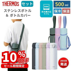 T[X  Jo[Zbg H@Ή 500ml ۉ ۗ XeX @т\ ^b` y RpNg X|[c ݌ ۉ ۗ  |[` P[X j̎q 