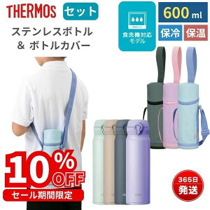 T[X  Jo[Zbg H@Ή 600ml ۉ ۗ XeX @т\ ^b` y RpNg X|[c ݌ ۉ ۗ  |[` P[X j̎q 