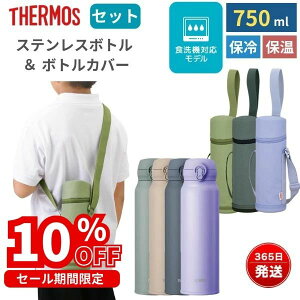 T[X  Jo[Zbg H@Ή 750ml ۉ ۗ XeX @т\ ^b` y RpNg X|[c ݌ ۉ ۗ  |[` P[X j̎q 