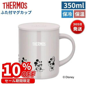 T[X }OJbv 350ml Wt ۉ ۗ fBYj[ ~bL[ t^t}OJbv y  O[ ^fM}OJbv JDG-351DS WBE