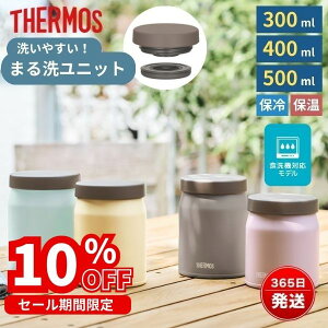 T[X X[vW[ 300ml 400ml 500ml ^fM ۉ ۗ H@Ή y RpNg `W[ ٓ J[ ]bg fU[g JEF-300 JEF-400 JEF-500