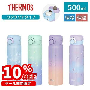 T[X ^fMP[^C}O 500ml JNR-504G ۉ ۗ y 200g ^b`I[v XeX{g   􂢂₷  RȂ ʋ ʊw AEghA X|[cOK pX