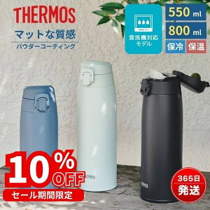 T[X  XeX{g 550ml 800ml ^fM P[^C}O ۉ ۗ ^b`I[v H@Ή }bgpE_[R[eBO X|[cΉ JPCV[Y