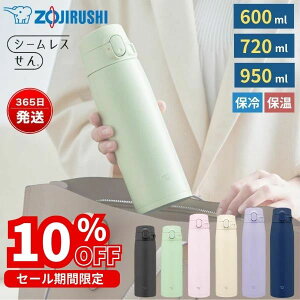 ۈ  600ml 720ml 950ml XeX{g ^fM ۉ ۗ ^b` ItBXp y RpNg fUC  SM-VB60 SM-VB72 SM-VB95