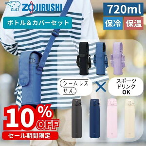 ۈ  720ml {gJo[ Zbg XeX{g ^fM ۉ ۗ ^b` y RpNg fUC  |[` P[X j̎q ̎q q LbY V_[ SM-VB72 MC-CA04