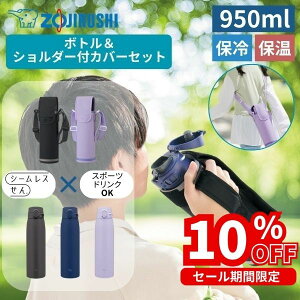 ۈ  950ml {gJo[Zbg e ۉ ۗ ^b` |[` P[X j̎q ̎q q LbY V_[ ubN p[v XeX}O SM-VB95 MC-EA05