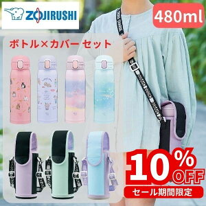 ۈ  480 Jo[t Zbg V[X ۉ ۗ  ^b` V_[ LbY q ̎q XeX 480ml y 킢 X|[chNΉ NAR[g 􂢂₷ 