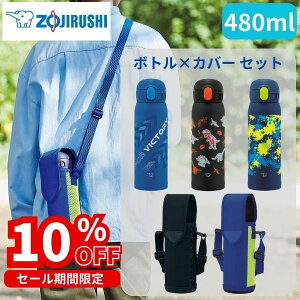 ۈ  480 Jo[t Zbg V[X ۉ ۗ  ^b` V_[ LbY q j̎q XeX 480ml y X|[chNΉ NAR[g 􂢂₷ pbL 