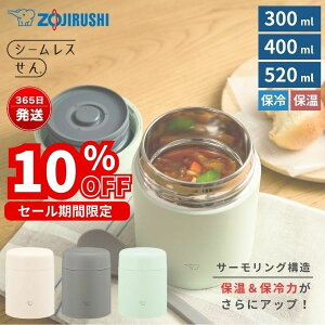 ۈ X[vW[ 300ml 400ml 520ml SW-LA30 SW-LA40 SW-LA52 ۉ ۗ XeX `W[ ٓ X[v J[ X` wZ  AEghA ٓ