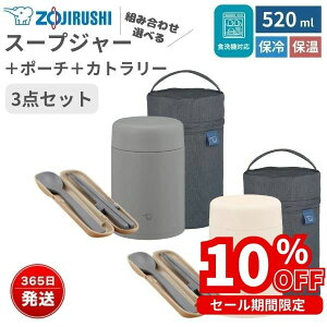 ۈ XeXX[vW[ 520ml Ɛp|[`EJg[Zbg SW-LA52 SW-PC02 FC-AA01 ۉ ۗ e J[  ` ٓ AEghA Y