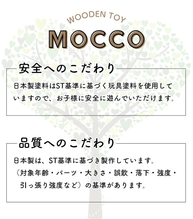 楽天市場 レビュー投稿で選べるプレゼント 木のおもちゃ 森のパズルバス 手押し車 赤ちゃん 型はめパズル 日本製 国産天然木 無塗装 無着色 平和工業 プレゼント 子供 お祝い 誕生日 乗用玩具 乗り物 知育 木製 出産祝い 誕生日プレゼント クリスマスプレゼント