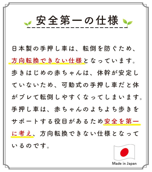 楽天市場 レビュー投稿で選べるプレゼント 木のおもちゃ 森のパズルバス 手押し車 赤ちゃん 型はめパズル 日本製 国産天然木 無塗装 無着色 平和工業 プレゼント 子供 お祝い 誕生日 乗用玩具 乗り物 知育 木製 出産祝い 誕生日プレゼント クリスマスプレゼント 楽天市場 レビュー投稿で選べるプレゼント 木のおもちゃ 森のパズルバス 手押し車 赤ちゃん 型はめパズル 日本製 国産天然木 無塗装 無着色 平和工業 プレゼント 子供 お祝い 誕生日 乗用玩具 乗り物 知育 木製 出産祝い 誕生日プレゼント クリスマスプレゼント