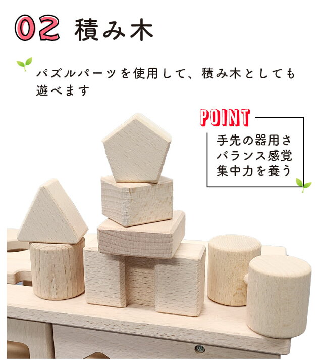 楽天市場 レビュー投稿で選べるプレゼント 木のおもちゃ 森のパズルバス 手押し車 赤ちゃん 型はめパズル 日本製 国産天然木 無塗装 無着色 平和工業 プレゼント 子供 お祝い 誕生日 乗用玩具 乗り物 知育 木製 出産祝い 誕生日プレゼント クリスマスプレゼント