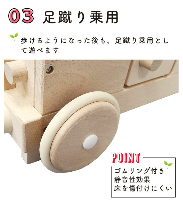 楽天市場 レビュー投稿で選べるプレゼント 木のおもちゃ 森のパズルバス 手押し車 赤ちゃん 型はめパズル 日本製 国産天然木 無塗装 無着色 平和工業 プレゼント 子供 お祝い 誕生日 乗用玩具 乗り物 知育 木製 出産祝い 誕生日プレゼント クリスマスプレゼント