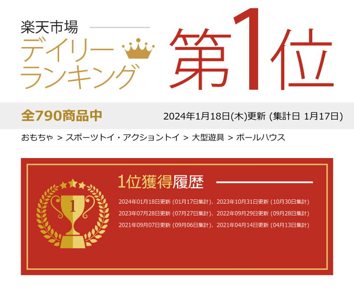 楽天市場】キッズテント ボールテント プレイハウス ボールハウス ボールプール おしゃれ テント 室内用 キッズ テント おもちゃ キッズスペース 秘密基地 パピー 620 お祝い 誕生日 プレゼント 送料無料【ph-B】【CP-20】 : BABYGOODS FACTORY 楽天市場】キッズテント ボールテント プレイハウス ボールハウス ボールプール おしゃれ テント 室内用 キッズ テント おもちゃ キッズスペース 秘密基地 パピー 620 お祝い 誕生日 プレゼント 送料無料【ph-B】【CP-20】 : BABYGOODS FACTORY