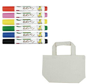 ぬのペン 6色セット 無地キャンバストートセット 布用ペン オリジナル ペイント デコ ファブリックペン 工作 お絵かき 手作り ハンドメイド FMS-800 名前 絵 ぬの用 布ペン プレゼント ギフト