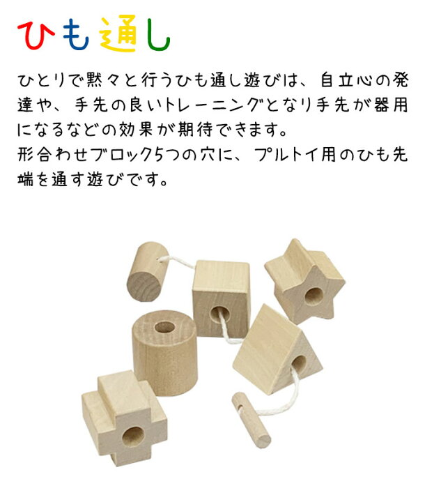 楽天市場 無料ラッピングキット きこりのおもちゃ 木製ぶろっくバス 木製 押し車 かわいい おしゃれ デザイン 車 子供 玩具 楽しい アレックスサンガ クリスマスプレゼント Babygoods Factory
