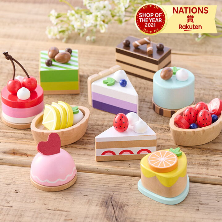 楽天市場】Sweet little chef 木製ままごと プチケーキセット 木の 