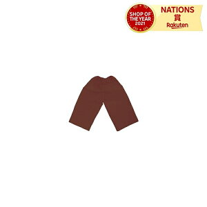 衣装ベース S ズボン 茶 ズボン 小学校高学年〜中学生用 生地 縫製済み 不織布 学芸会 衣装 コスチューム 子供 キッズ 手作り 演劇 発表会 運動会 ダンス