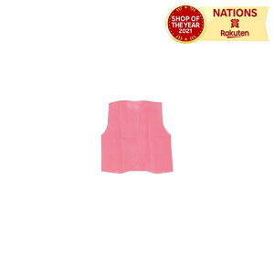 衣装ベース S ベスト 桃 小学校高学年〜中学生用 生地 縫製済み 不織布 学芸会 衣装 コスチューム 子供 キッズ 手作り 演劇 発表会 運動会 ダンス