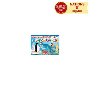 肪ݍHubN3(ق֍s) A[ebN mߋ ܂莆 q 肪 H ubN  ct ܂莆 C̐ }H