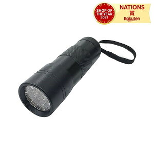 LEDハンディライト 12灯(レジン用) アーテック Artec LED ハンディライト ライト 照明 コードレス 手で持つ コンパクト ペンライト レジン