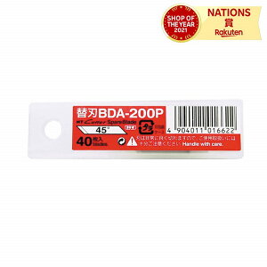 NTfUCiCt֐nBDA-200P A[g[N ؂G ؂蔲  g[ H }H Ɨp Jb^[ p  [  G