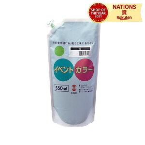 T CxgJ[ 550ml IW ^[i[F ANG CxgJ[ 550ml p   G h  Cxg