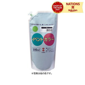 T CxgJ[ 550ml  ^[i[F ANG CxgJ[ 550ml p   G h  Cxg