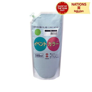 T CxgJ[ 550ml  ^[i[F ANG CxgJ[ 550ml p   G h  Cxg