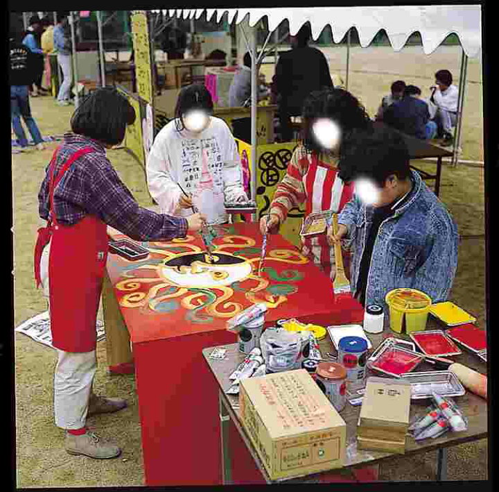 楽天市場】T ﾈｵｶﾗｰ 600ml 赤 イベント 看板 ポスター 共同 共同絵具 え 