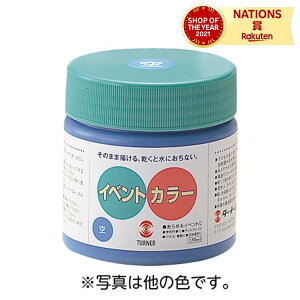 TCxgJ[ 170ml  A[ebN Artec ^[i[F zCg G yCg J[ ANG CxgJ[