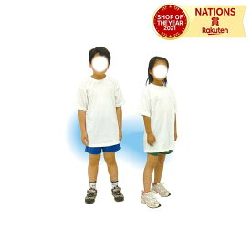 Tシャツ 白 LL アーテック Artec ホワイト シャツ 子供 子供用 キッズ ジュニア 大きめ 多様性 無地 シンプル コットン